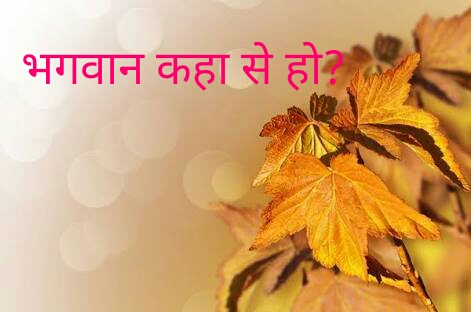 Best Motivational Thoughts In Hindi
