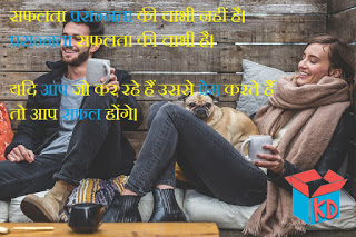 top 10 motivational quotes in hindi