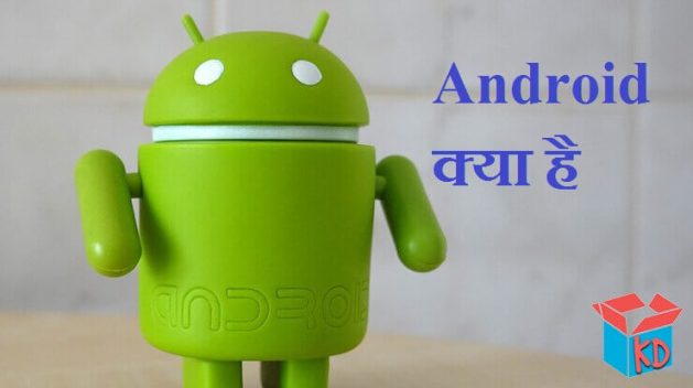 What Is Android In Hindi