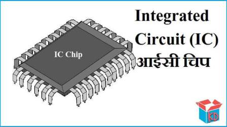 What Is IC In Hindi